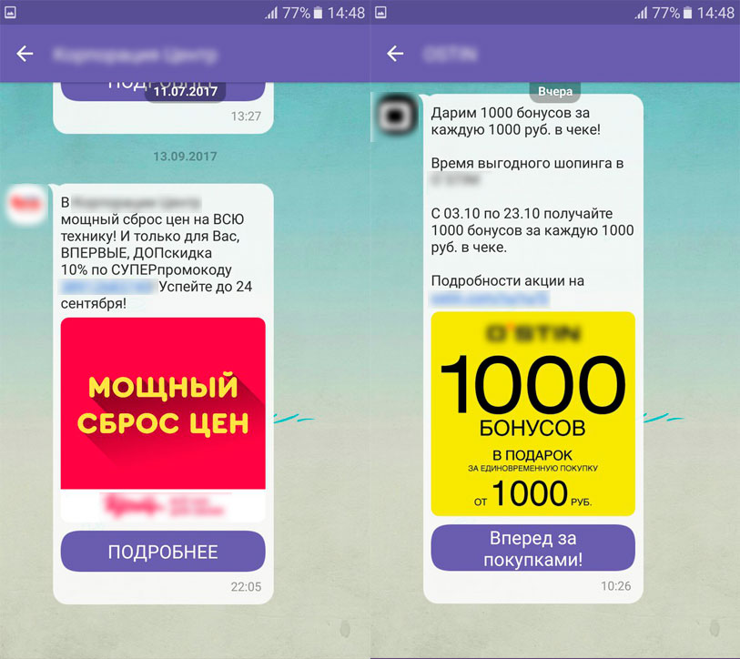 Как картинка влияет на конверсию