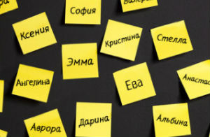 Список имен отправителя, выглядящие как кириллица