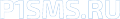 логотип p1sms.ru