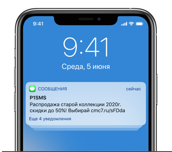 сокращатель ссылок